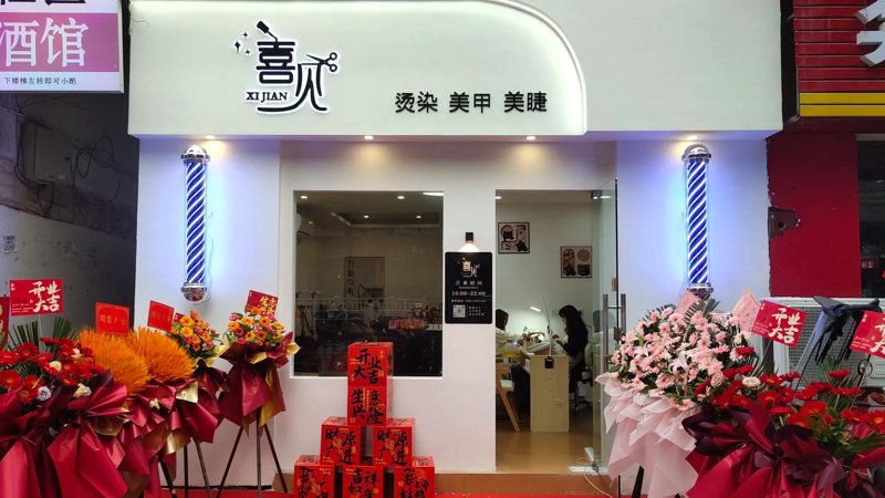卡玛造型引领时尚潮流